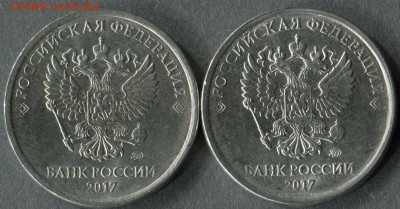 5 рублей 2017 вопрос по минтмарке - 5рублей 1