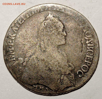 Полуполтинник 1767 года. На оценку. - IMG_20210107_025222