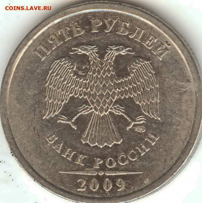 5 рублей 2009сп шт.5.24Г ? - 22_001.04ed51338e9f36b51f7d12c271885959