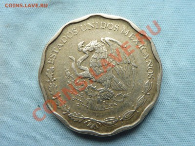 МЕКСИКА 50с 1997г. .до 8.10.11 в 22-00 - MEMO0058.JPG