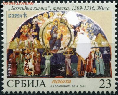 Досчитаем до 10 000 или более - 1309 марка