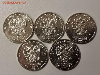 25руб 2020г. Крокодил Гена- 5шт, до 15.01 - Ч Гена 5шт-2