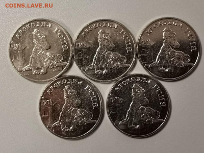 25руб 2020г. Крокодил Гена- 5шт, до 15.01 - Ч Гена 5шт-1