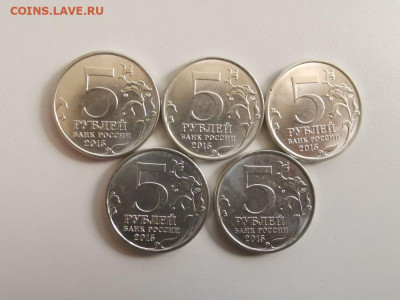 5руб 2015г. Крымские операции (к-кт 5шт), до 15.01 - Ч Крым 5шт-2