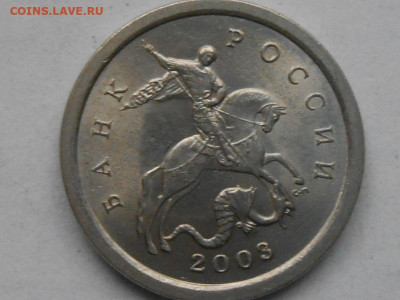 1 коп 2003г сп - RSCN0583.JPG