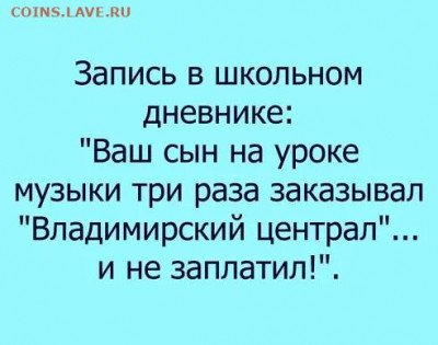 юмор - i