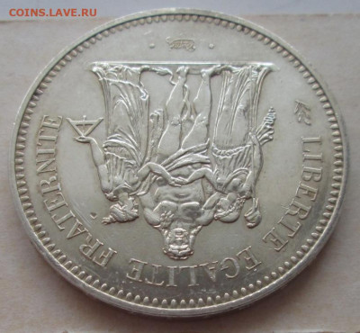 50 франков 1974 года до 22.00 14.01.21 года - IMG_8164.JPG