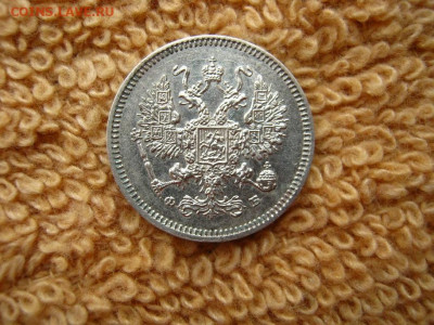 10 Копеек 1861  СПБ  ФБ  до 22-00 МСК 14.01.2021 - IMG_0219.JPG