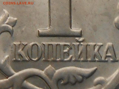 1 коп 1998г-поворот - RSCN0593.JPG
