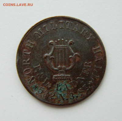 Токены Гражданской войны в США 1861-1865 - DSCN5048.JPG