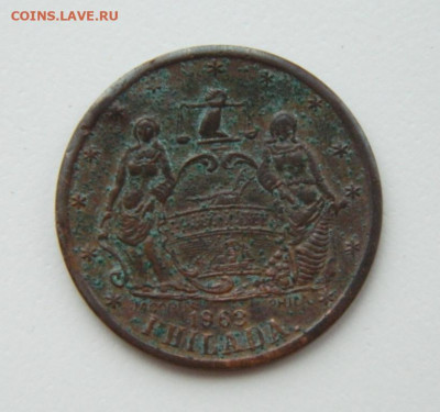 Токены Гражданской войны в США 1861-1865 - DSCN5049.JPG