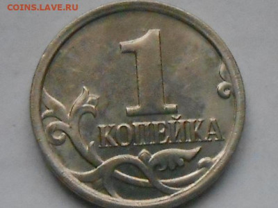 1 коп 1998г-поворот - RSCN0603.JPG