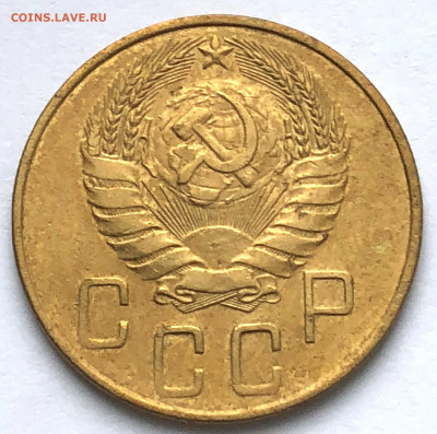 5 коп 1938 до 12.01.21 Вторник - IMG_5528.JPG