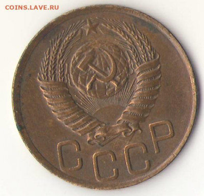 3 копейки 1949 года, штемпельный блеск - Orel_1