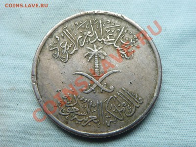 САУДОВСКАЯ АРАВИЯ 10 HALALA (2 Ghirsh).до 8.10.11 в 22-00 - MEMO0063_picnik