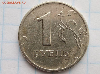 1 руб 2005М. Шт.1.12 "В". До 12.01.В 22-00 МСК. - i (10)