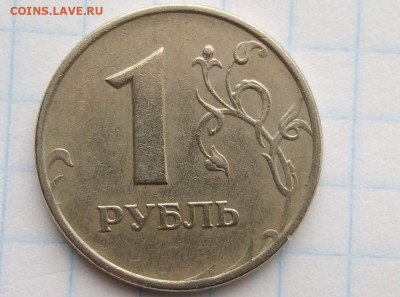 1 руб 2005М. Шт.1.12 "В".Лот(2). До 12.01.В 22-00 МСК. - i (8)