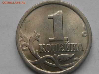 1 коп 2003г сп - RSCN0620.JPG