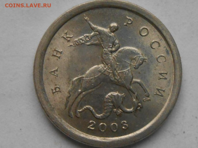 1 коп 2003г сп - RSCN0617.JPG