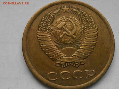3 коп 1982г-хребет - RSCN0612.JPG