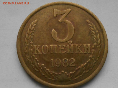 3 коп 1982г-хребет - RSCN0610.JPG