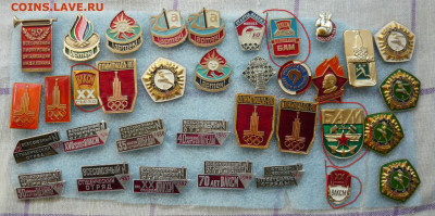 Значки разные. Фикс.цена по50р. до 10.01.21 - по50руб.JPG