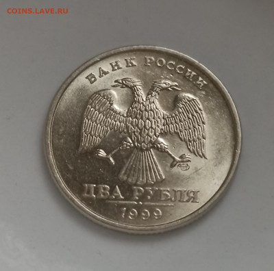 2 рубля 1999 года спмд Штемпельный UNC до 11.01 в 22.00 - IMG_20210110_124250