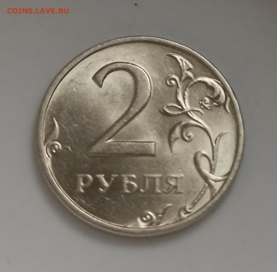 2 рубля 1999 года спмд Штемпельный UNC до 11.01 в 22.00 - IMG_20210110_124232