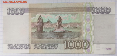 10 000 рублей 1992.93,95 г. - IMG_20210110_124715