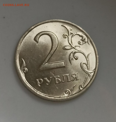 2 рубля 1998 года спмд Штемпельный UNC до 11.01 в 22.00 - IMG_20210110_125320