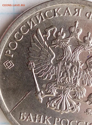 Расколы на 1 руб 2019. До 12.01.В 22-00 МСК. - i (33)