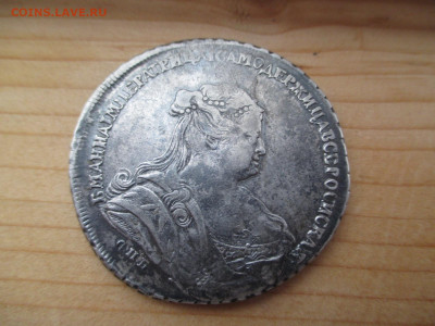 Рубль 1738.      -  13.01 - IMG_0983.JPG
