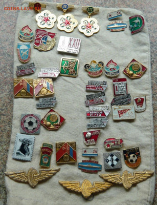 Значки разные(2). Фикс.цена по50р. до 10.01.21 - P1070201.JPG