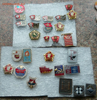 Значки разные(2). Фикс.цена по50р. до 10.01.21 - P1070202.JPG