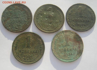 22 нечищеных монеты СССР одним лотом до 12.01..2021 г 22-00 - 1к9.PNG