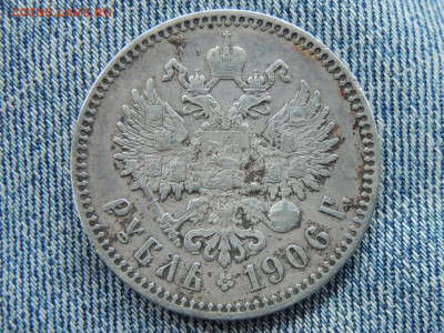1 рубль 1906 на оценку - Tjg4QjGLPx8