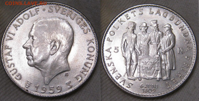 Швеция 5 крон 1959г 150 лет Конституции до 13.01 - Швеция 5 крон 1959