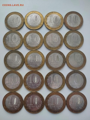 БИМ города 20 шт до 14.01.21. - IMG-20210110-WA0002