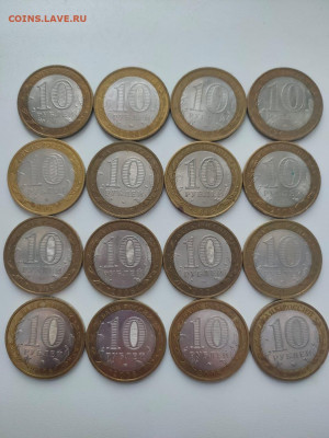 БИМ города 16 шт до 14.01.21. - IMG-20210110-WA0003