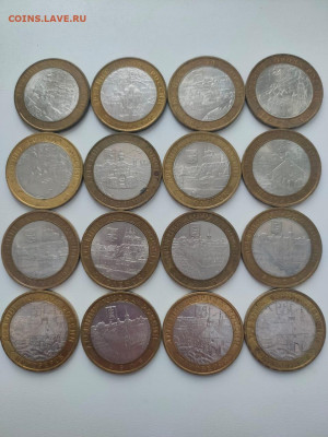 БИМ города 16 шт до 14.01.21. - IMG-20210110-WA0001