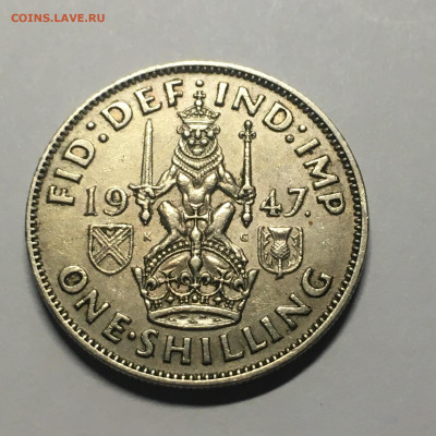 Великобритания 1947г 1 Шотландский шиллинг - image-31-10-20-04-55-12