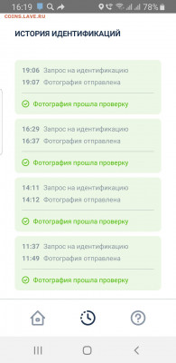 N-CoV(CoronaVirus) КоронаВирус.Последние новости - Screenshot_20210110-161922