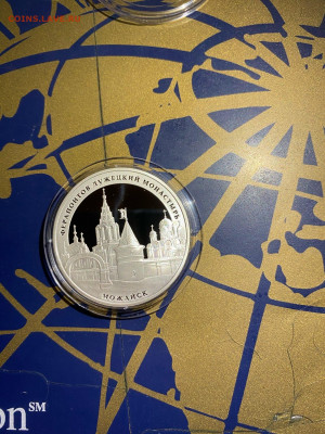 3 руб. Ферапонтов Лужецкий монастырь Можайск, 2012 до 16.01 - nJ6KycFg6UE