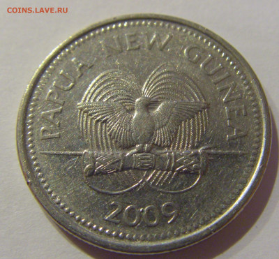 10 тойя 2009 Папуа Новая Гвинея №1а 16.01.2021 22:00 М - CIMG5148.JPG