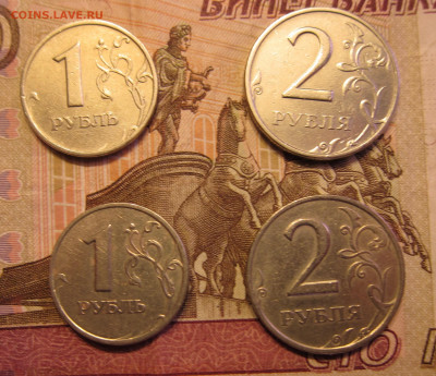 1 и 2 рубля 1999 года спмд и ммд - IMG_2029.JPG