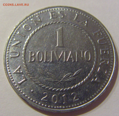 1 боливиано 2012 Боливия №1а 16.01.2021 22:00 М - CIMG5158.JPG