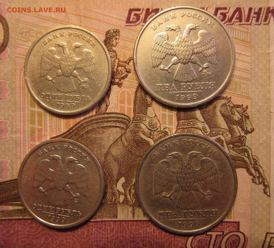 1 и 2 рубля 1999 года спмд и ммд - IMG_2027.JPG