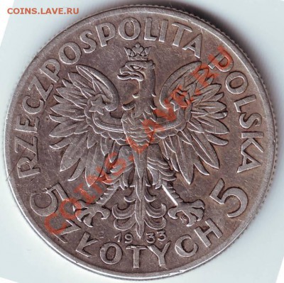 5 злотых 1933 г (Ag) до 08.10.11г. в 19.00 - IMAGE0194.JPG