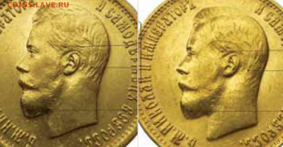 10 рублей 1900 года, штемпельные разновидности, обсуждение - А4-А8.JPG