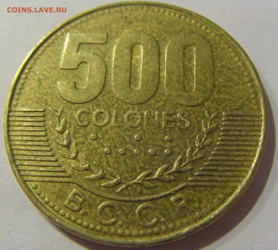 500 колон 2005 Коста-Рика №1а 16.01.2021 22:00 М - CIMG5230.JPG